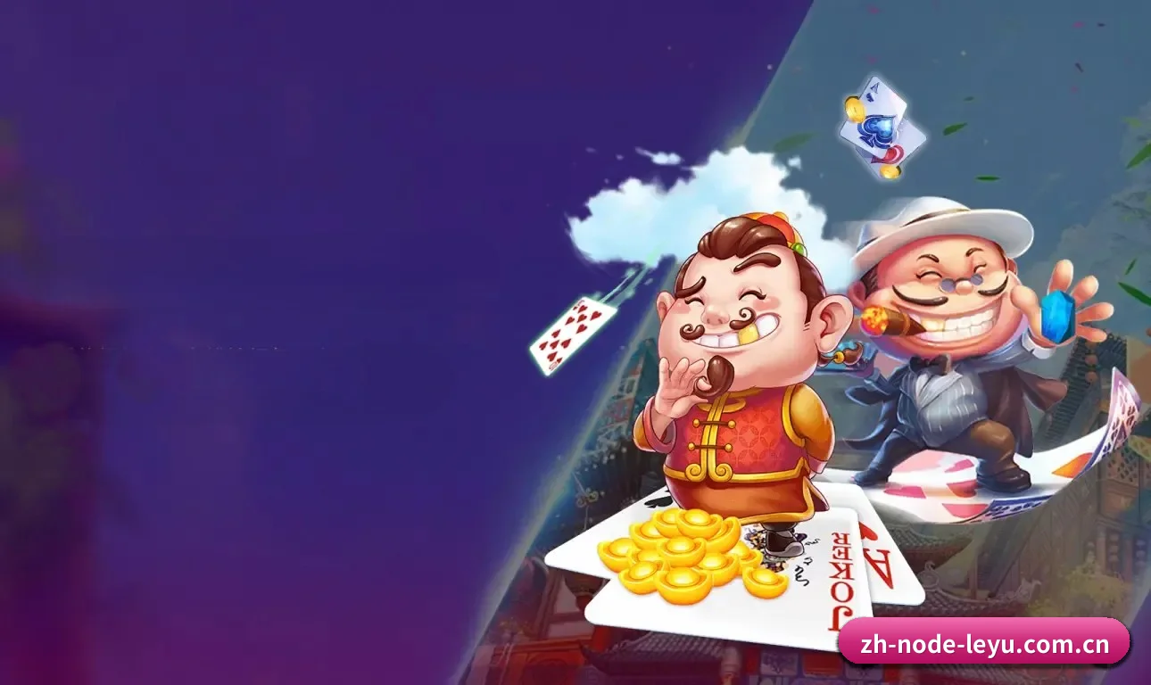 乐鱼 APP